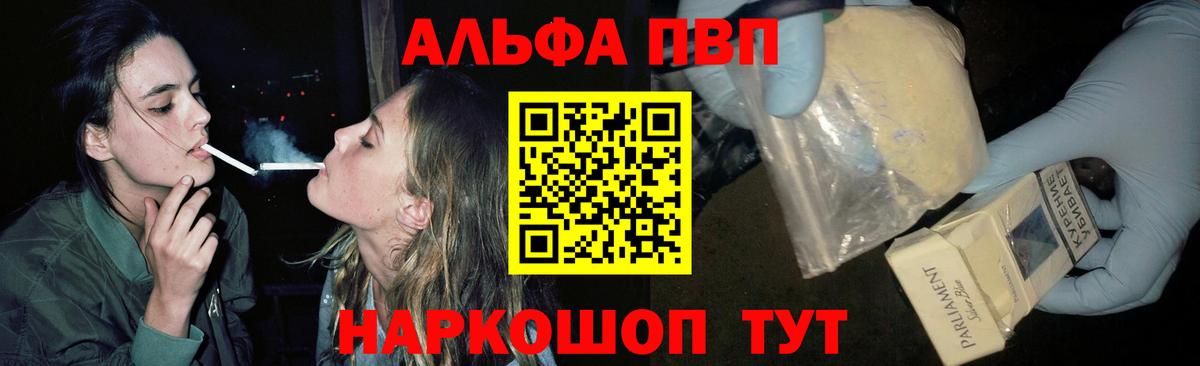 A-PVP СК КРИС Удомля