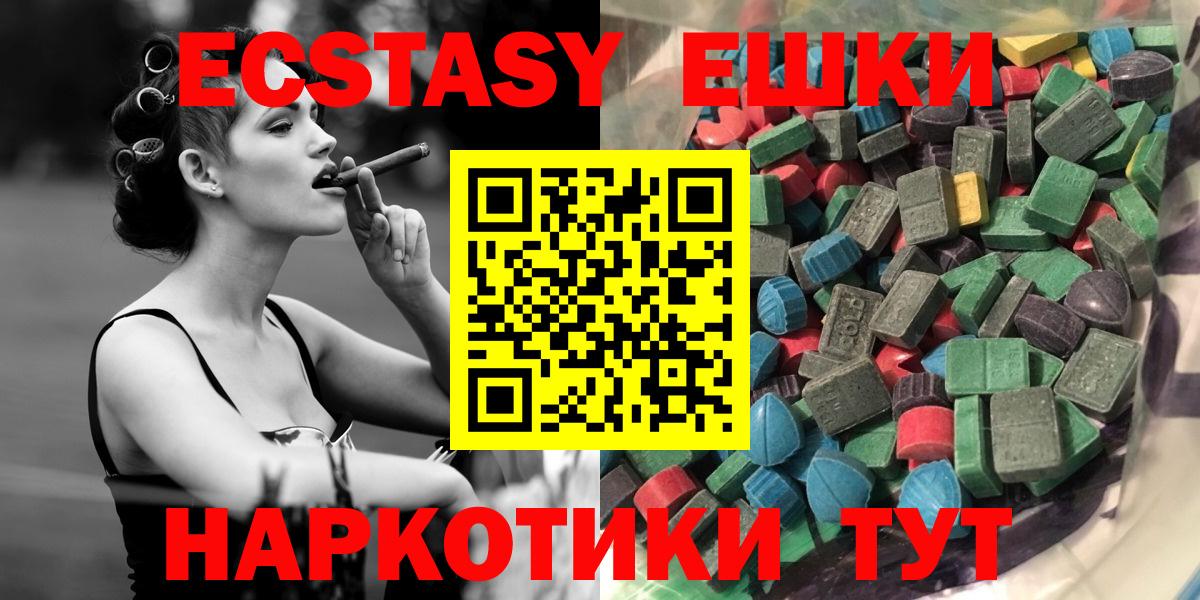 Ecstasy DUBAI Удомля