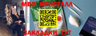 соль ск Будённовск