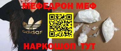 соль ск Будённовск