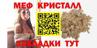 соль ск Будённовск