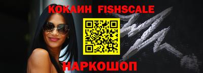 кокаин Бугуруслан
