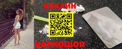 соль ск Будённовск
