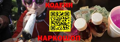 кокаин Бугуруслан