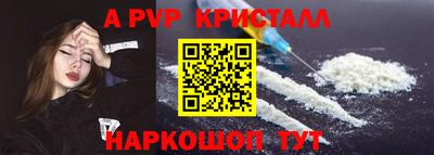 соль курить ск Можайск