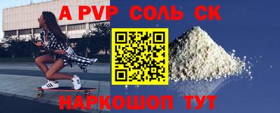 кокаин Бугуруслан