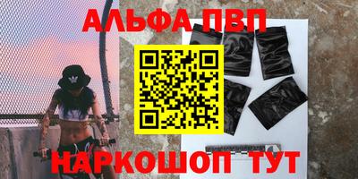 кокаин Бугуруслан