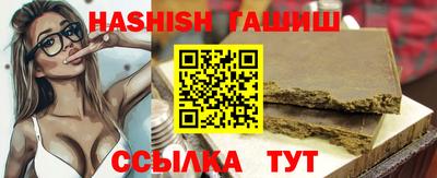 соль ск Будённовск