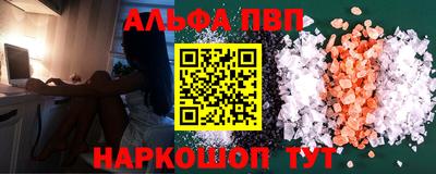 кокаин Бугуруслан
