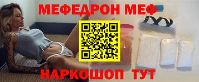 кокаин Бугуруслан
