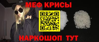 соль ск Будённовск