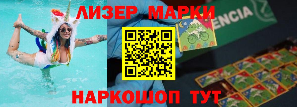 ЛСД экстази кислота  Лсд 25 экстази  Удомля  LSD-25 экстази кислота  Вход с VPN 