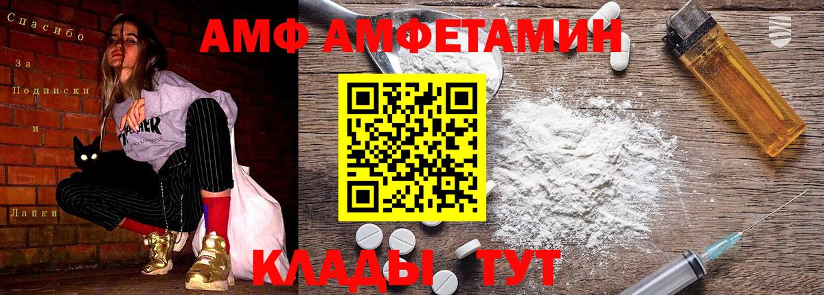 Первитин винт  Вход с VPN  Удомля 