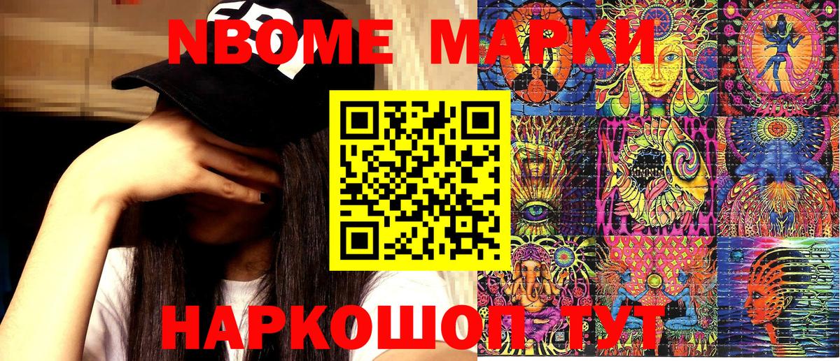 Канабис  Кокаин  Вход с VPN  Метадон  Удомля  Меф кристаллы  Гашиш 