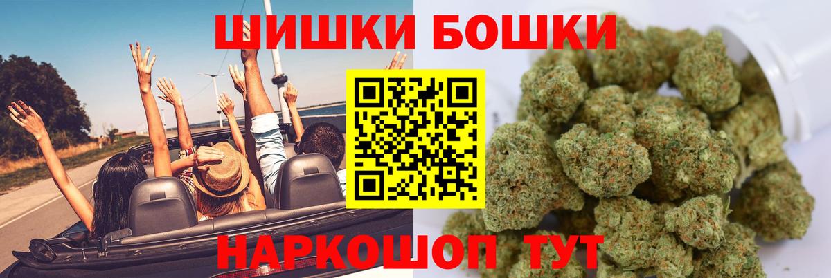 Канабис марихуана  Вход с VPN  Бошки марихуана White Widow  Марихуана сатива  Шишки марихуана Amnesia  Удомля 